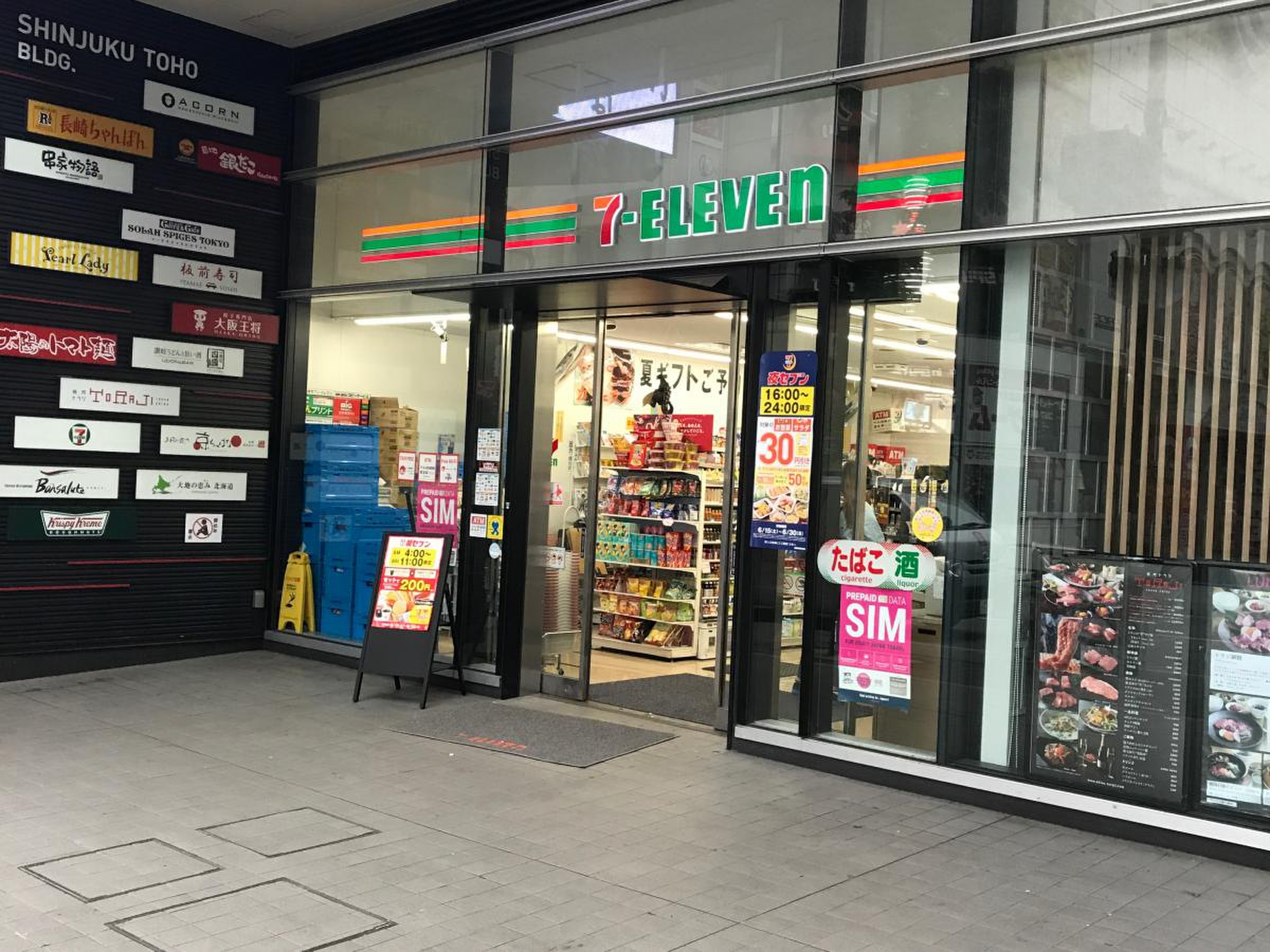 コンビニ　セブンイレブン新宿トーハンビル店（コンビニ）まで179m
