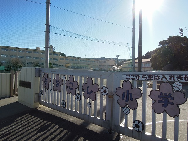 小学校　船越小学校（小学校）まで120m
