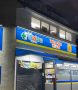 ドラックストア　どらっぐぱぱす 千駄ケ谷店（ドラッグストア）まで1243m