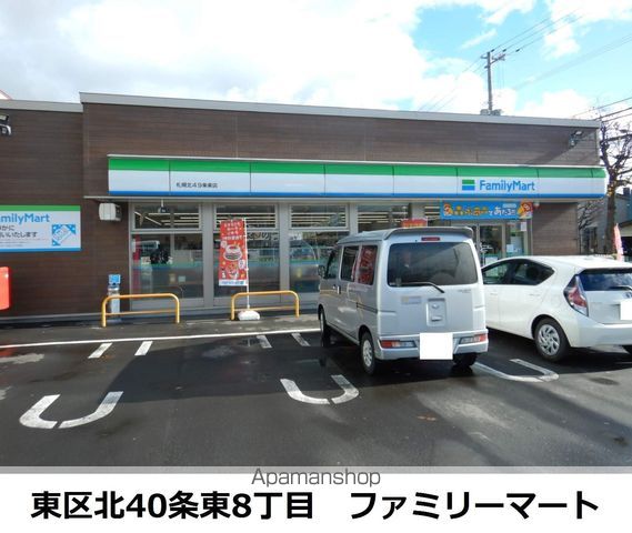 コンビニ　ファミリーマート（コンビニ）まで101m