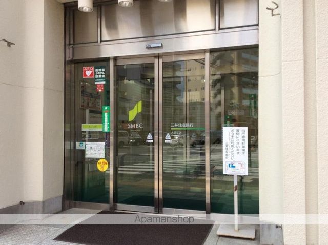 その他　【銀行】三井住友銀行大塚支店（その他）まで261m
