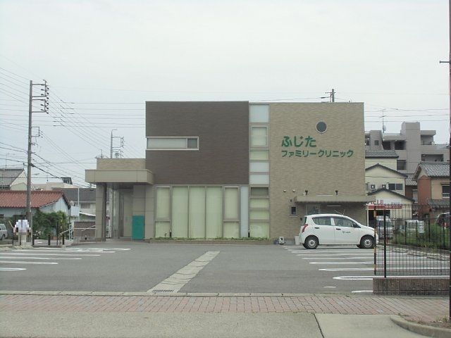 病院　ふじたファミリークリニック（病院）まで72m