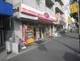 飲食店　オリジン弁当追分店（飲食店）まで1549m
