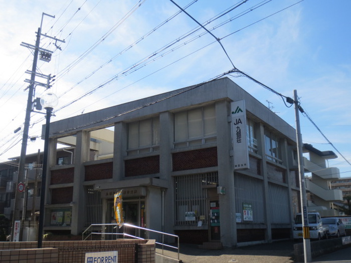 銀行　九個荘農協中神田支店（銀行）まで550m