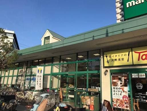 スーパー　マルエツ潮見店（スーパー）まで499m