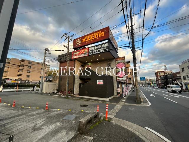 飲食店　焼肉スエヒロ館 川崎宮前店（飲食店）まで605m
