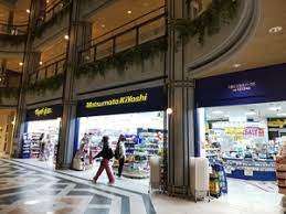 ドラックストア　マツモトキヨシ大阪ビジネスパーク店（ドラッグストア）まで1000m