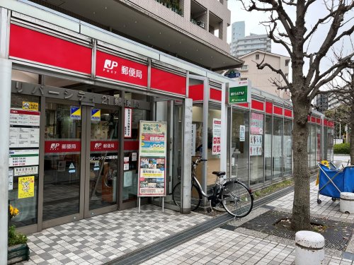 郵便局　リバーシティ21郵便局（郵便局）まで306m