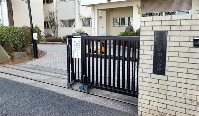 小学校　横浜市立中和田小学校（小学校）まで846m