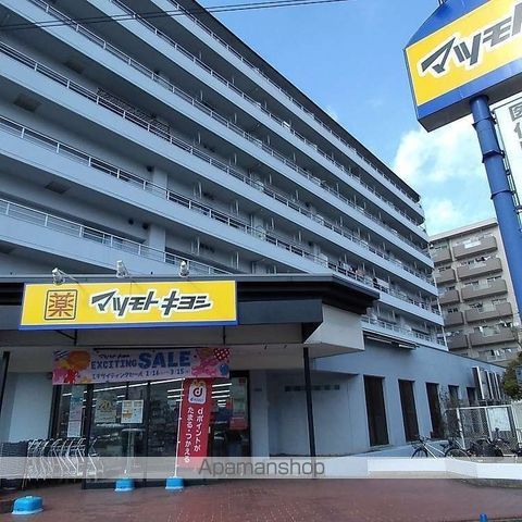ドラックストア　マツモトキヨシ帝塚山店（ドラッグストア）まで653m