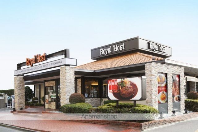 飲食店　ロイヤルホスト帝塚山店（飲食店）まで736m