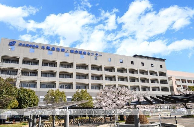 病院　大阪府立急性期・総合医療センター（病院）まで939m