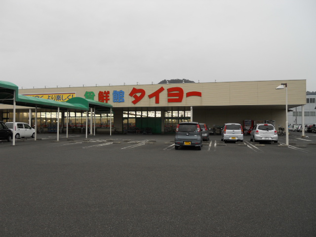 スーパー　食鮮館　タイヨー長崎店（スーパー）まで307m