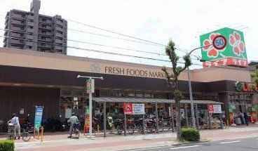 スーパー　ライフ旭大宮店（スーパー）まで220m
