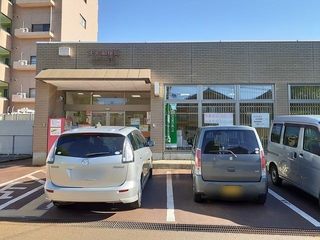 郵便局　大形郵便局（郵便局）まで550m