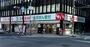 ドラックストア　スギ薬局 瓦町一丁目店（ドラッグストア）まで180m