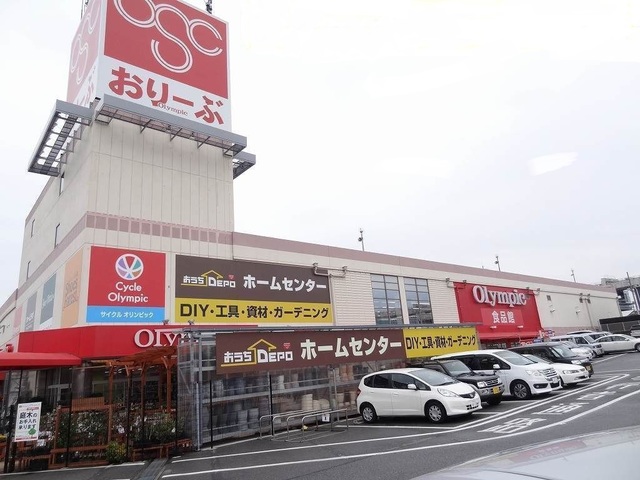 スーパー　Olympic(オリンピック) 千葉桜木店（スーパー）まで690m