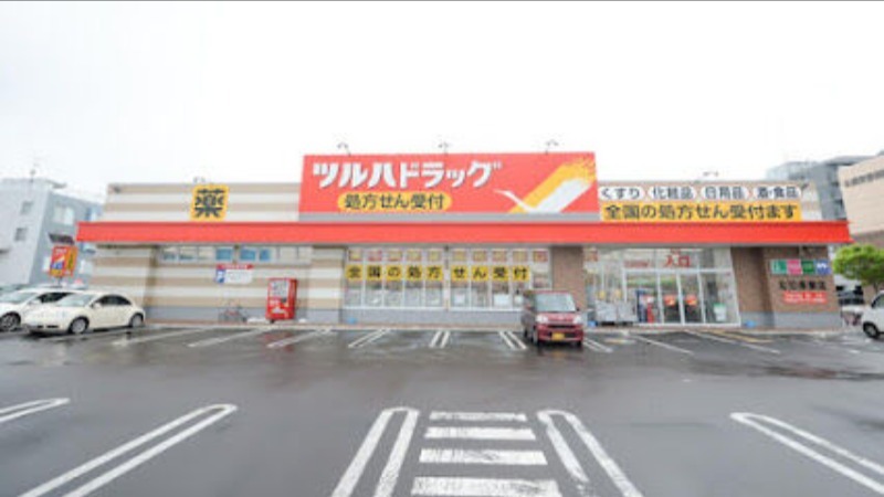 ドラックストア　ツルハドラッグ北18条東店（ドラッグストア）まで951m