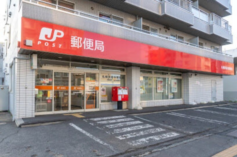 郵便局　札幌美香保郵便局（郵便局）まで524m