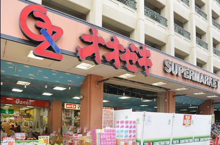 スーパー　オオゼキ高井戸店（スーパー）まで350m