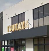 ショッピングセンター　TSUTAYA 浜田山店（ショッピングセンター）まで969m