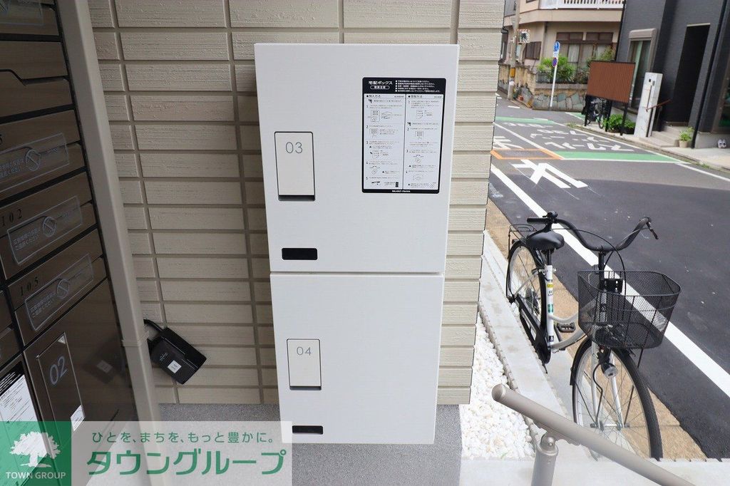 その他共有部分　共有部分