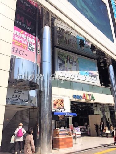 その他　スタジオアルタ（その他）まで1222m