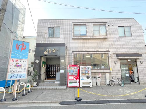 その他　観音湯（その他）まで813m