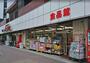 その他　アブアブ赤札堂池袋ジョイシー店（その他）まで1035m