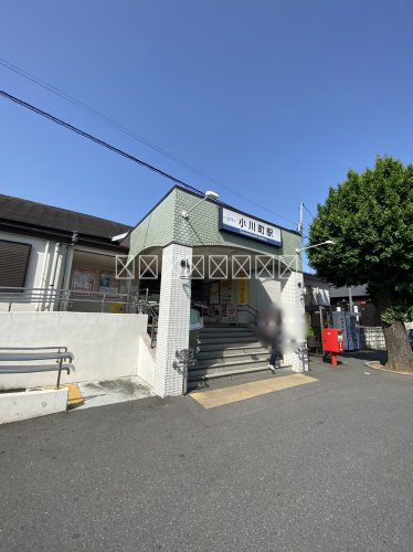 その他　小川町駅（その他）まで1210m