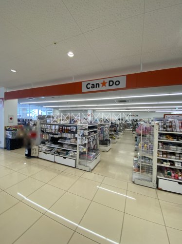 その他　キャンドゥ ヤオコー小川ショッピングセンター店（その他）まで1327m
