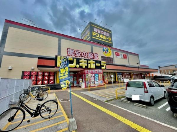 その他　ドン・キホーテ　宇部店（その他）まで1034m