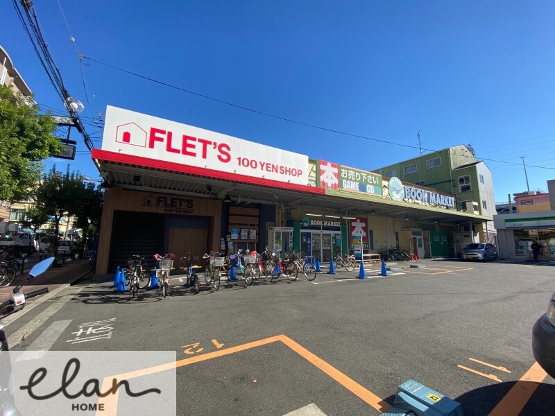 ショッピングセンター　ブックマーケット 関目店（ショッピングセンター）まで173m
