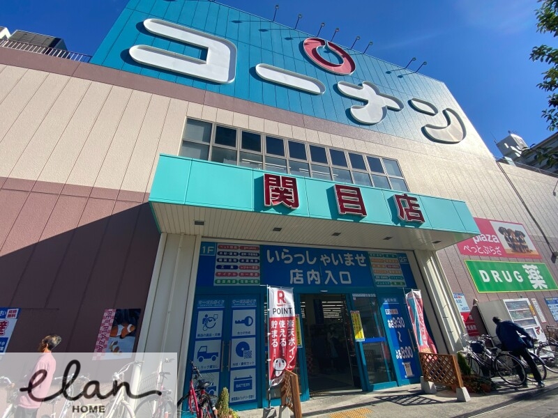 ホームセンター　コーナン関目店（ホームセンター）まで166m