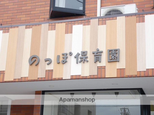 幼稚園・保育園　のっぽ保育園（幼稚園・保育園）まで232m