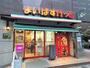 スーパー　まいばすけっと三田２丁目店（スーパー）まで350m