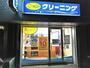 その他　ポニークリーニング芝３丁目店（その他）まで70m