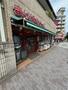 スーパー　まいばすけっと 長原店（スーパー）まで315m