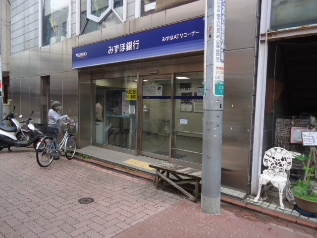 銀行　みずほ銀行 長原駅前出張所（銀行）まで308m
