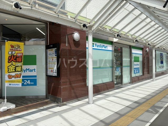 コンビニ　ファミリーマート　豊田T-FACE店（コンビニ）まで587m
