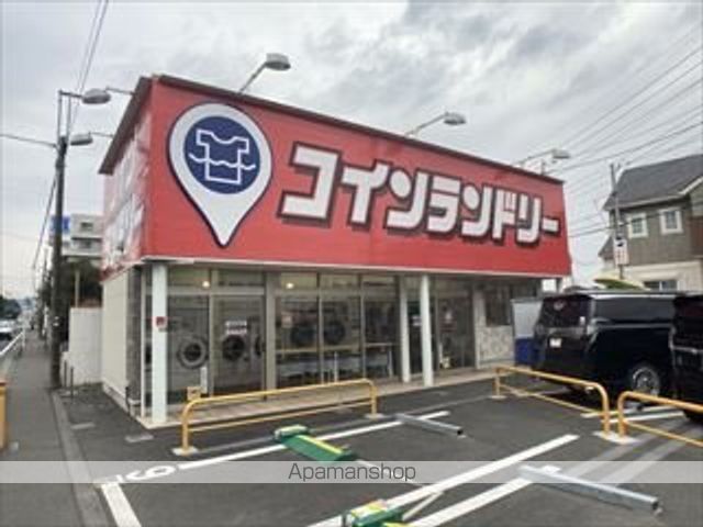 その他　コインランドリー（その他）まで266m