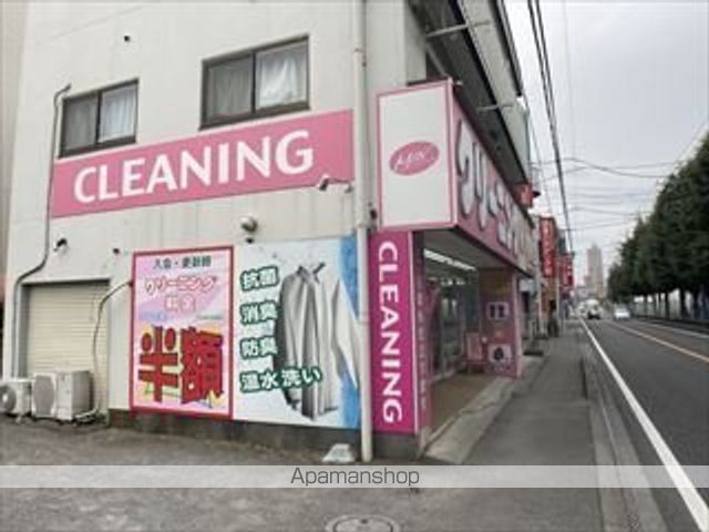 その他　（有）ＭＡＸクリーニング／橋本店（その他）まで274m