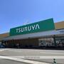 スーパー　ツルヤ伊那福島店（スーパー）まで1033m