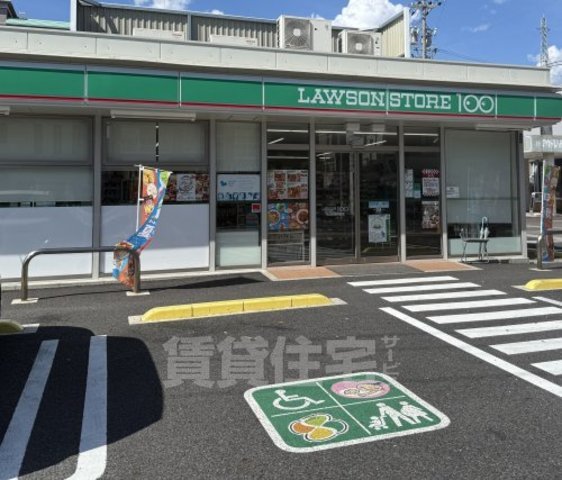 コンビニ　ローソンストア100　守山自衛隊前店（コンビニ）まで401m