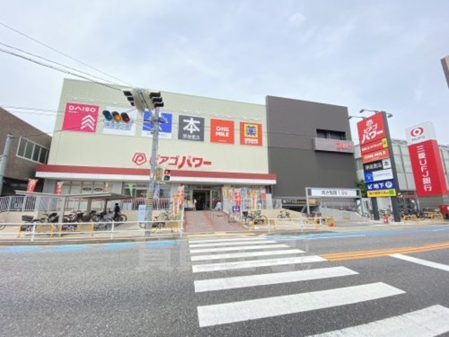 スーパー　ピアゴ　パワー守山店（スーパー）まで762m