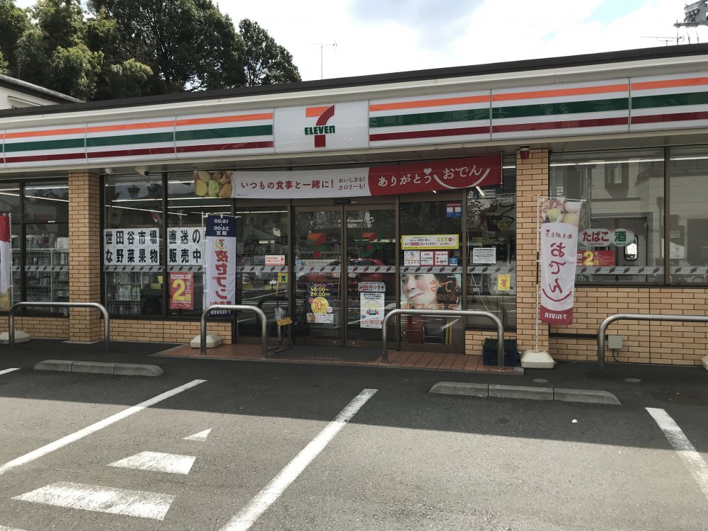 コンビニ　セブンイレブン 世田谷経堂本町通り店（コンビニ）まで586m