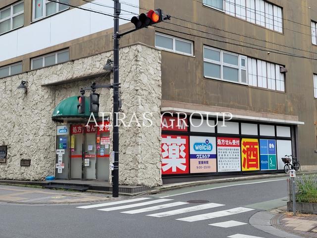 ドラックストア　ウエルシア三鷹下連雀店（ドラッグストア）まで125m