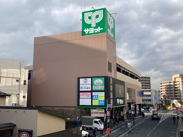 スーパー　サミットストア藤沢駅北口店（スーパー）まで720m