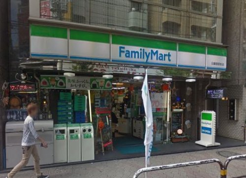 コンビニ　ファミリーマート日暮里駅前店（コンビニ）まで444m