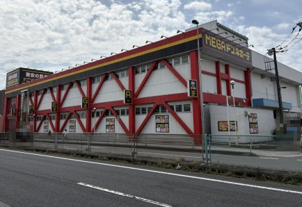 その他　MEGAドン・キホーテ 古淵店（その他）まで1859m